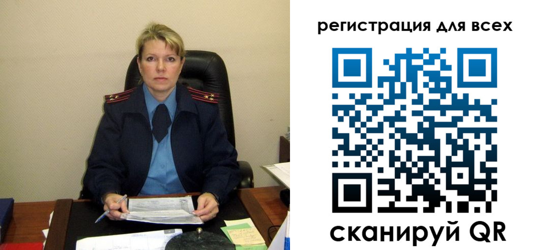 прописка иностранных граждан в Стародубе