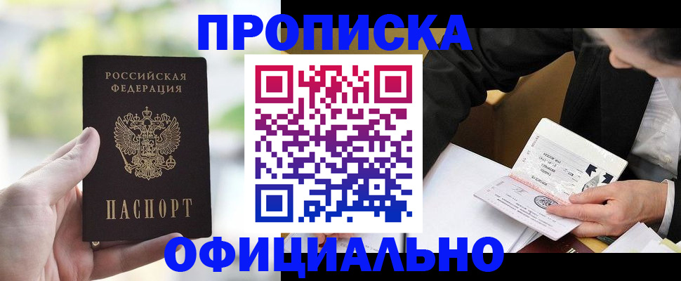 регистрация для дет. сада в Стародубе
